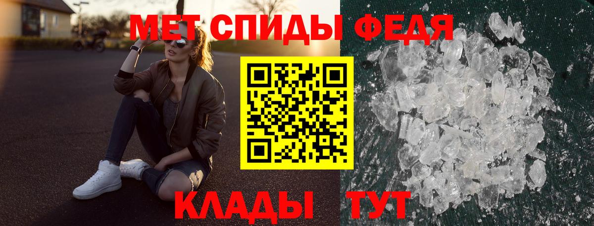 Амфетамин  АМФЕТАМИН VHQ  Вход с VPN  Озёрск 