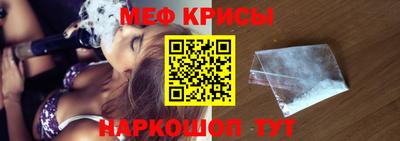 mix Севастополь