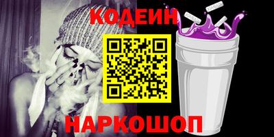 mix Севастополь