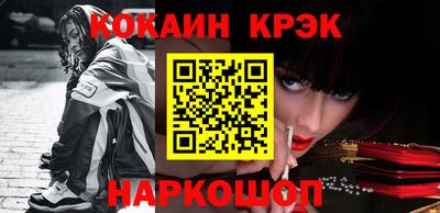 mix Севастополь