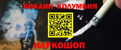 кокаин VHQ Свободный