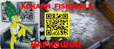 кокаин VHQ Свободный