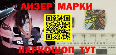 2c-b Северобайкальск