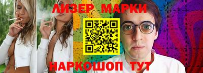 mix Севастополь