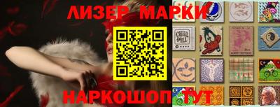 mix Севастополь