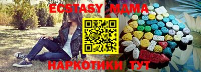 2c-b Северобайкальск