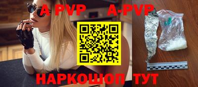 mix Севастополь