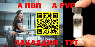 mix Севастополь