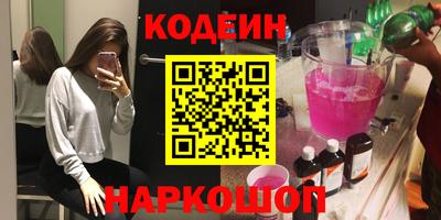 2c-b Северобайкальск
