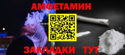 2c-b Северобайкальск
