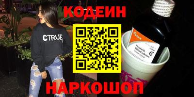 2c-b Северобайкальск