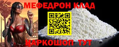 mix Севастополь