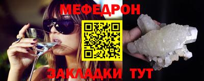 mix Севастополь