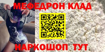 2c-b Северобайкальск
