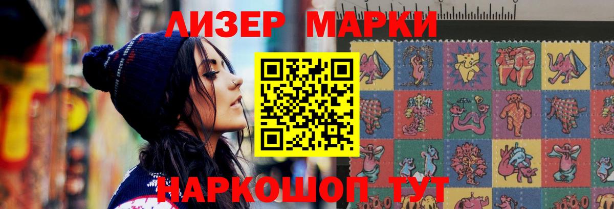 ЛСД экстази ecstasy  LSD-25 экстази ecstasy  Озёрск  Вход с VPN 