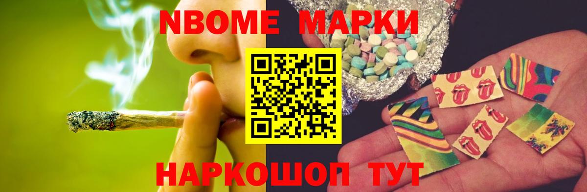 LSD-25 экстази кислота Озёрск