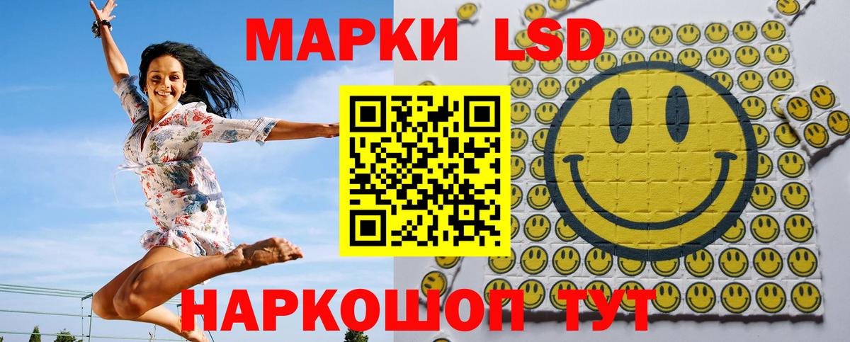 Наркотические марки 1,5мг  Вход с VPN  Наркотические марки 1,5мг  Озёрск 