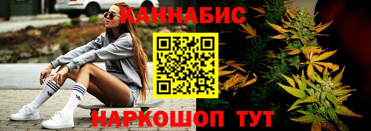Каннабис Bruce Banner  Шишки марихуана индика  Марихуана тримм  Озёрск  Вход с VPN  Конопля конопля 